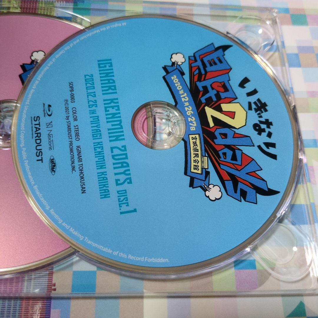 ナ*ツ様 いぎなり東北産 東京インベーダー 豪華限定盤 葉月さんサイン