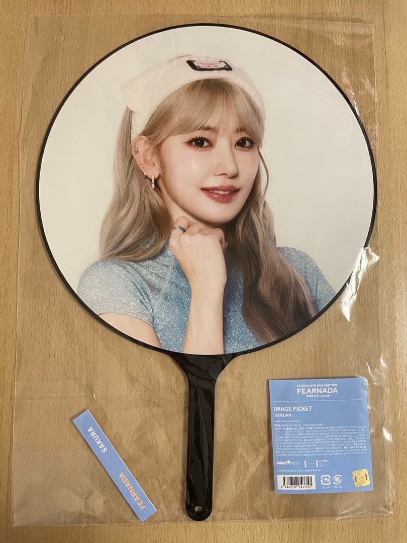 ルセラ 宮脇咲良 サクラ うちわ ピケット 5枚 ライブ