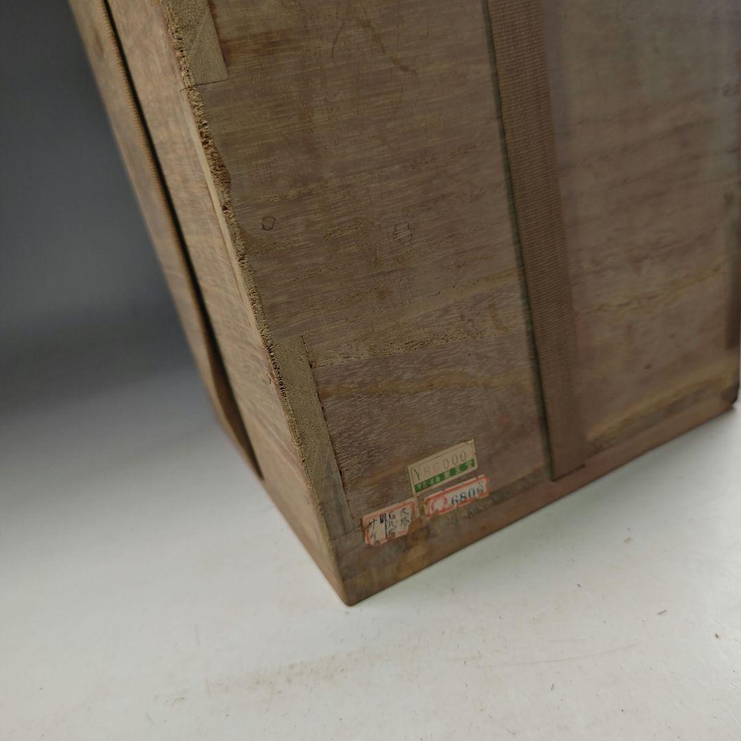 ウ240 茶釜『釜師　菊地正直』『鵬雲斎好写　遠山釜　鉄釜　共箱』茶道具