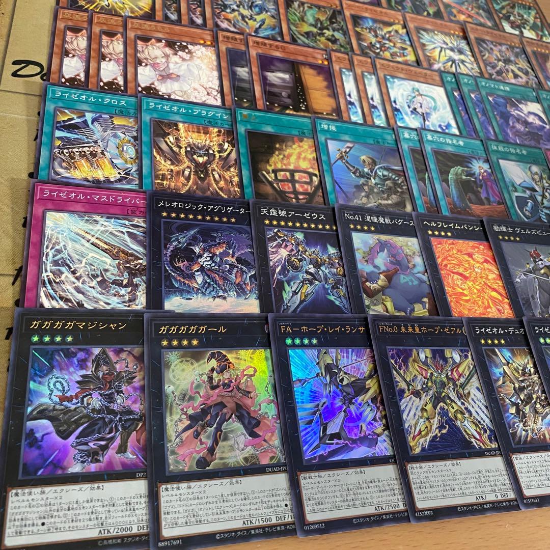 遊戯王 オノマトライゼオル 本格構築済み デッキ FNo.0未来皇ホープゼアル