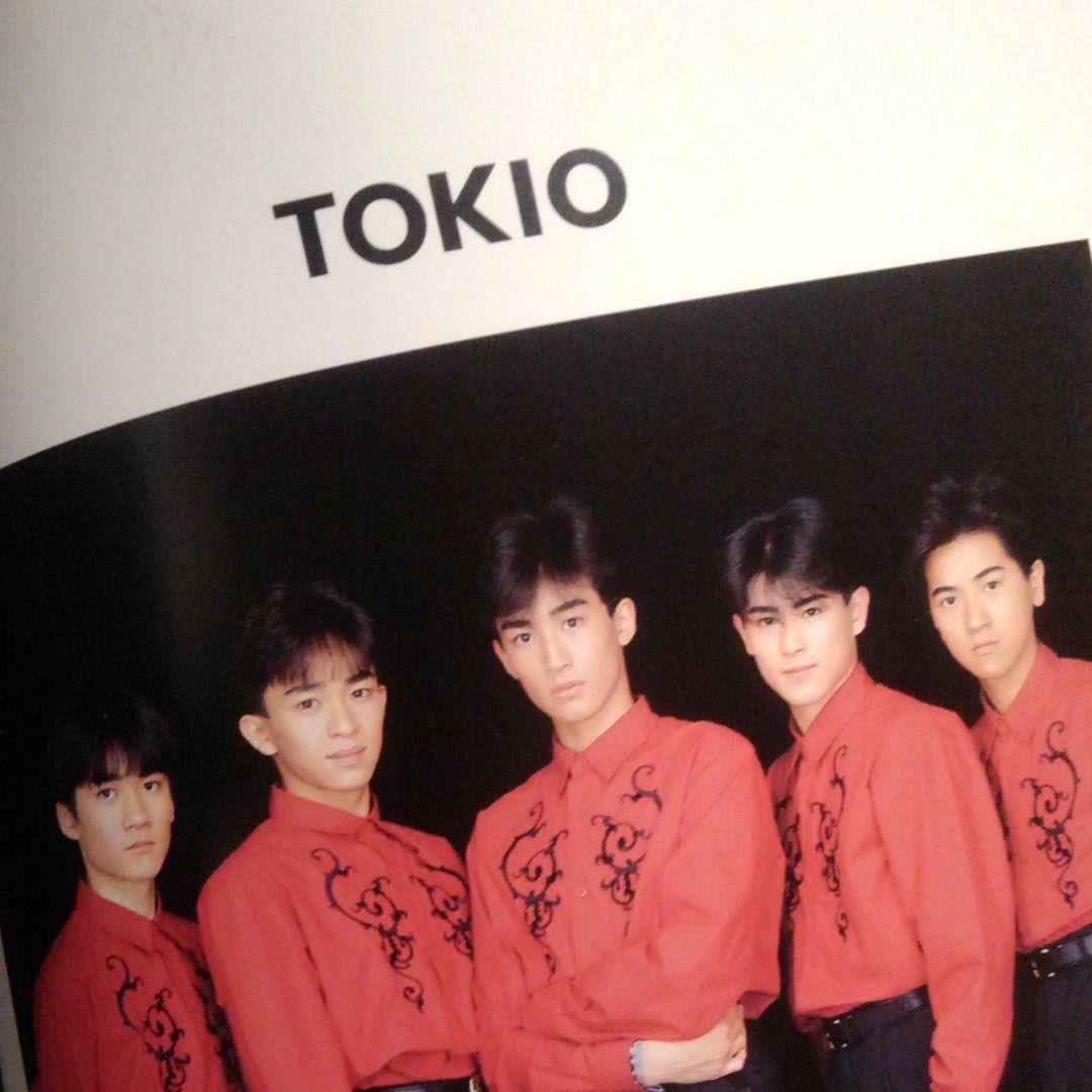 少年隊　1992　パンフレット