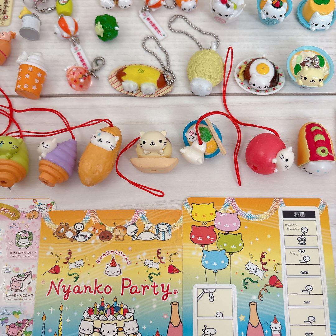 【まとめ売り】にゃんにゃんにゃんこ♡ストラップセット