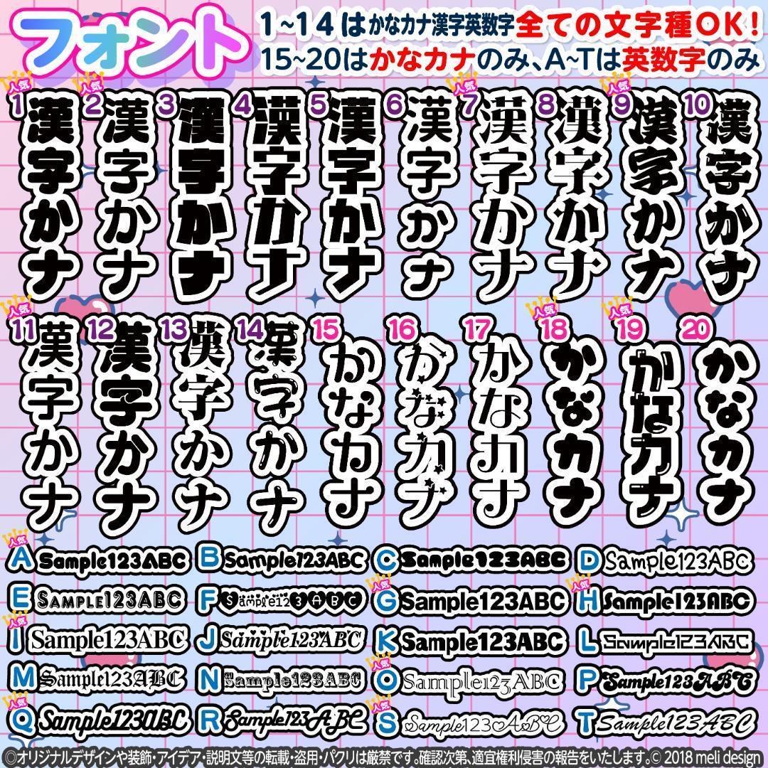 *✧⸜♡༞꒰ঌツアーやライブの準備に⌖♡⌖キンブレシート オーダー໒꒱✧/16