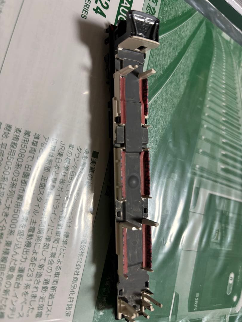 KATO 10-1424 東急電鉄5050系8両セット 単品売り②