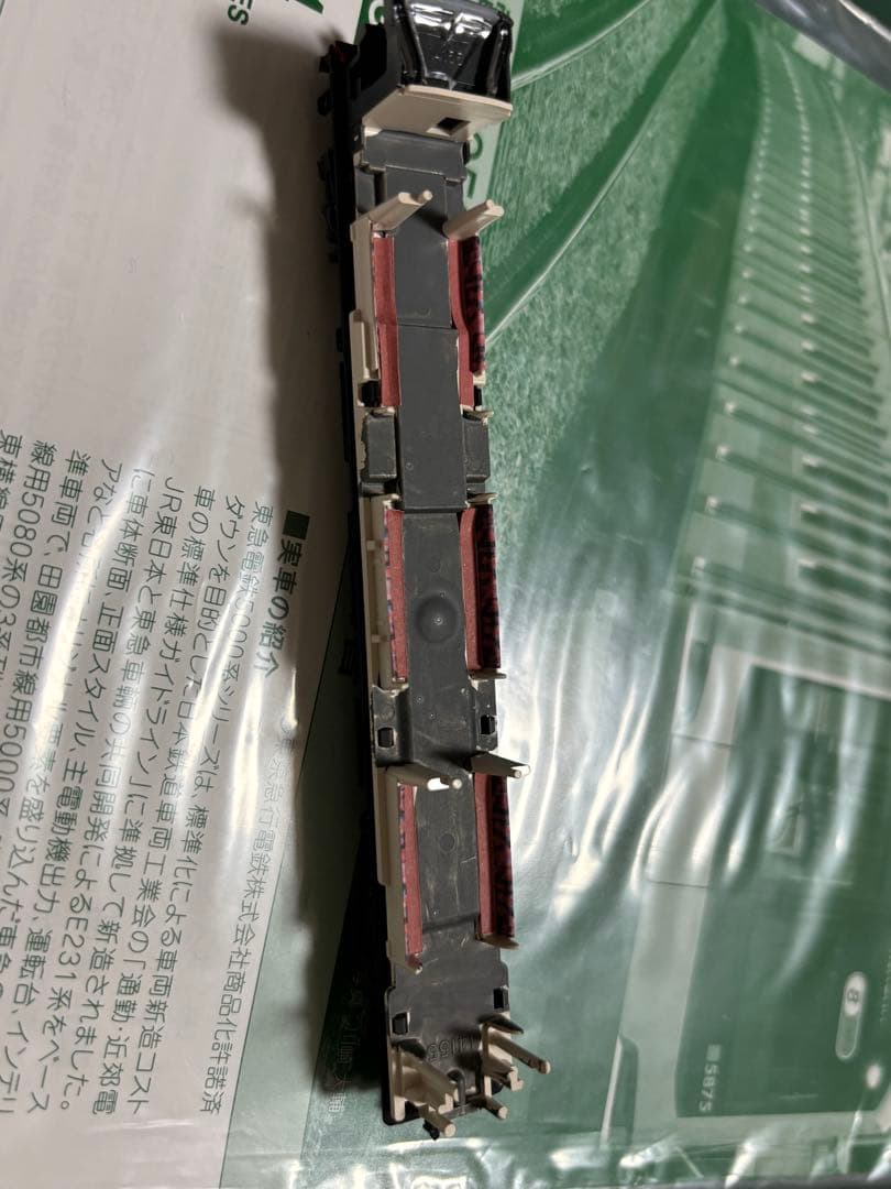 KATO 10-1424 東急電鉄5050系8両セット 単品売り②