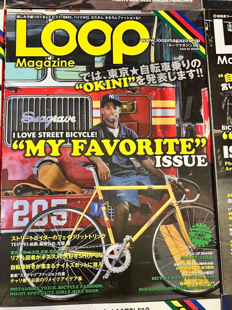 AYA☆レア LOOP magazine 15冊＋別冊4冊 創刊 ピスト