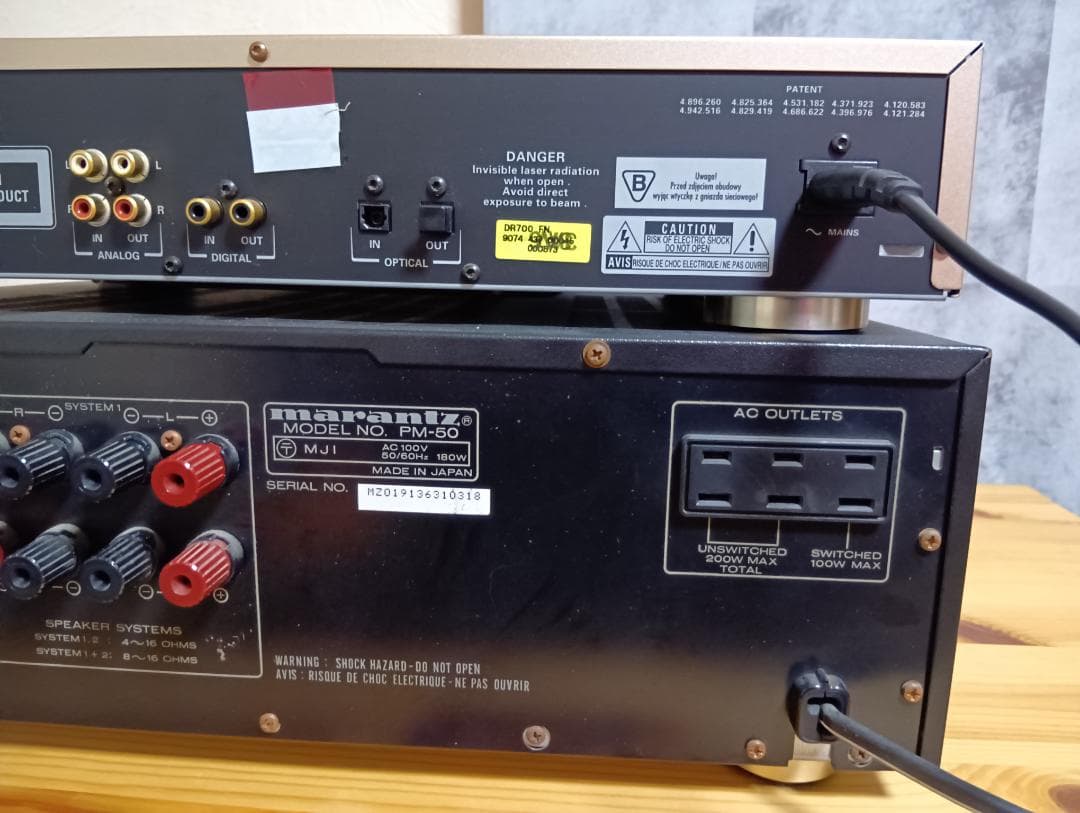 Marantz ２点セット プリメインアンプとCDプレーヤー