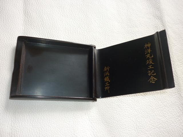 美品’50年代◆新潟鐵工所 神洋丸竣工記念 黒漆塗り『馬二頭』平蒔絵 煙草ケース