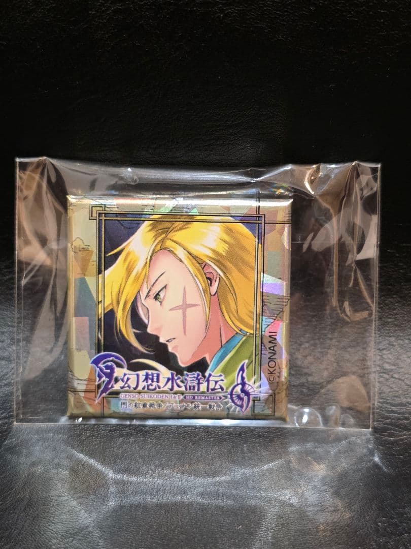 幻想水滸伝2 TGS2022 グレミオ 缶バッジ