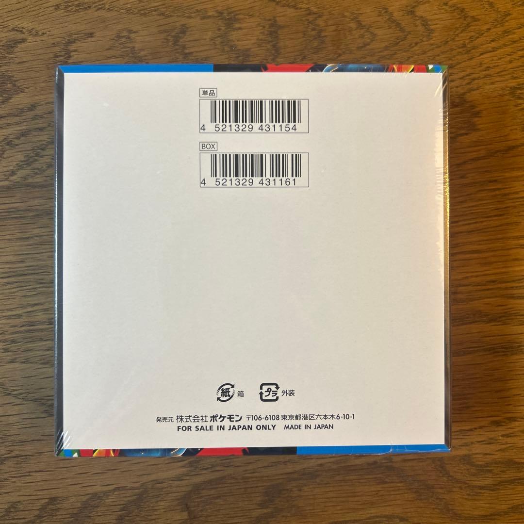 ポケモン メガブレイブ トレーディングカードボックス シュリンク付き