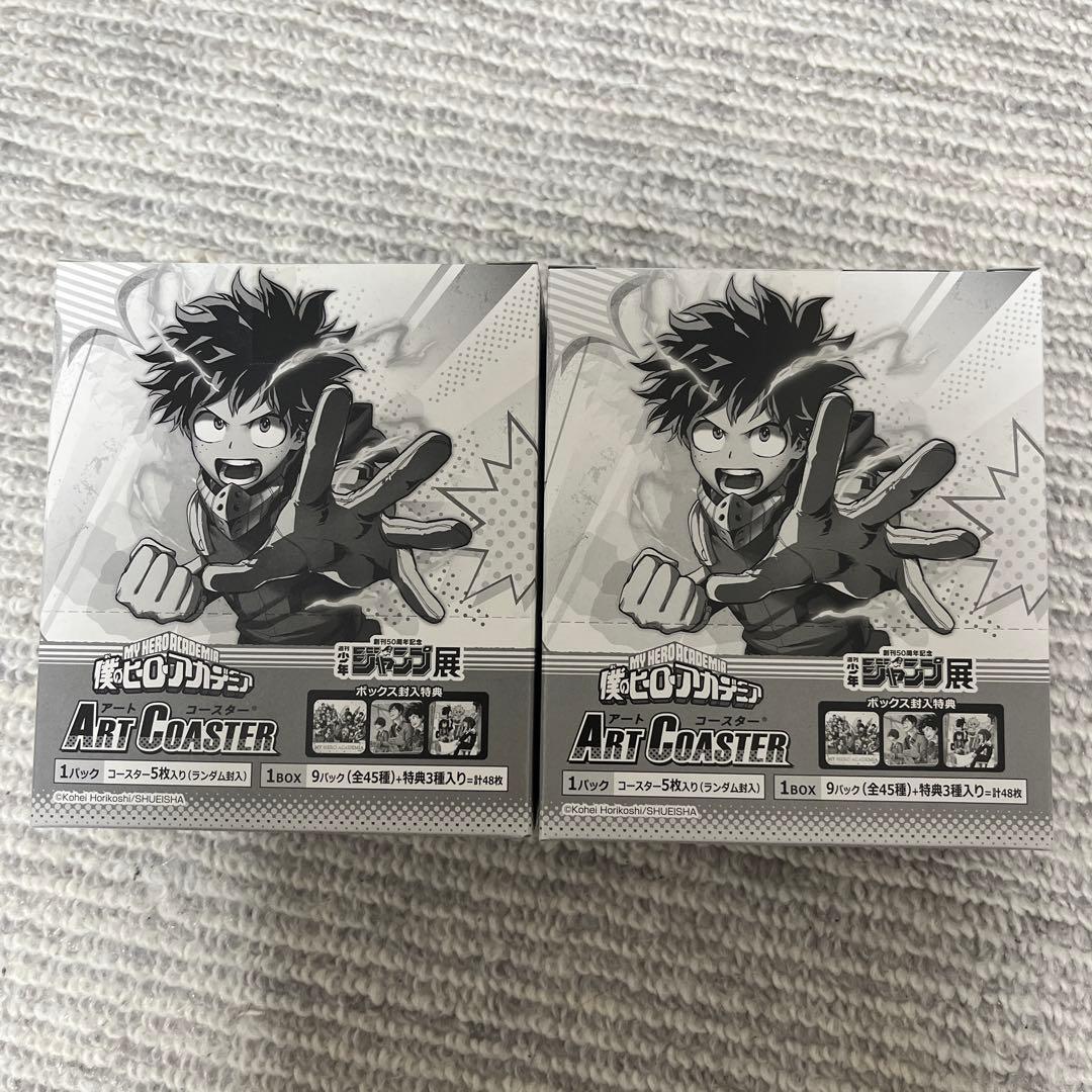 僕のヒーローアカデミア　アートコースター　BOX 購入　限定　特典付き　2BOX