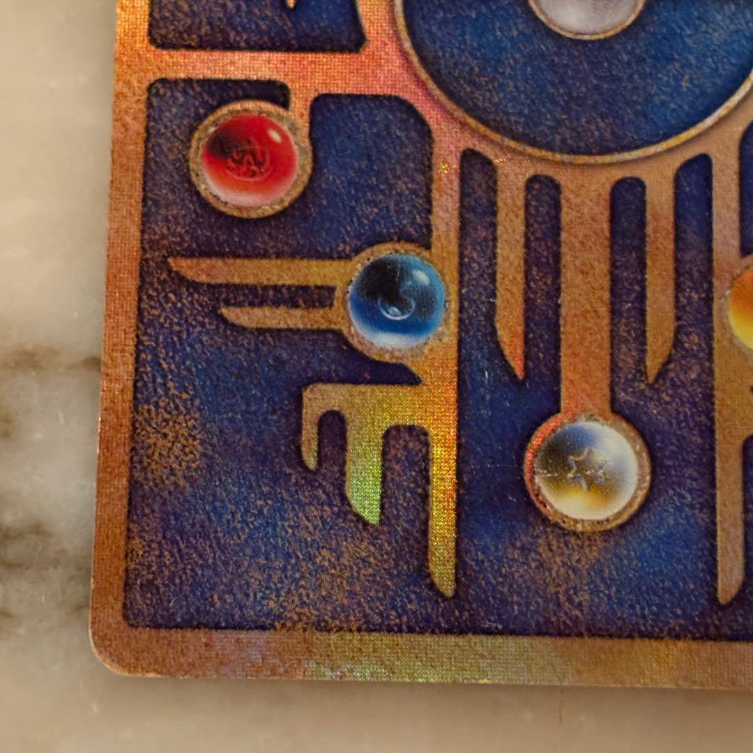 古代のミュウ_復刻 ミュウツーの逆襲　初期　エラー版　nなし　Nintedo