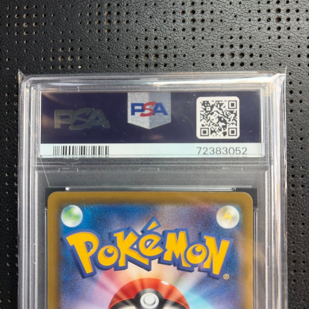 リーフィアVMAX #089 Eevee Heroes - Hyper