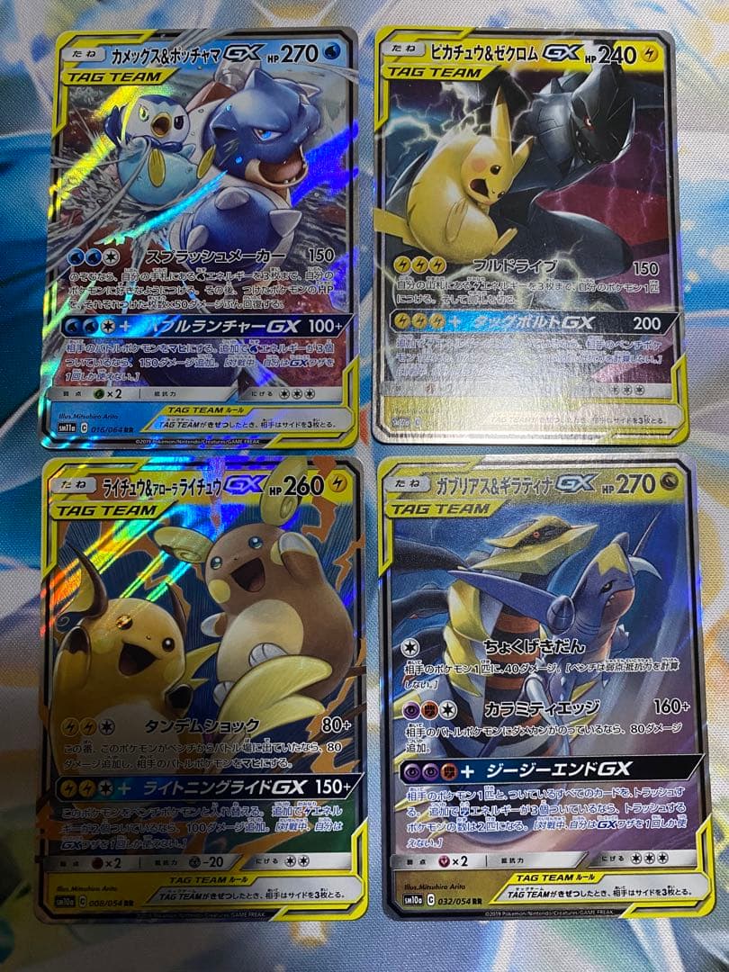 ポケモンカード　TAG TEAM GX RR 32種　complete③