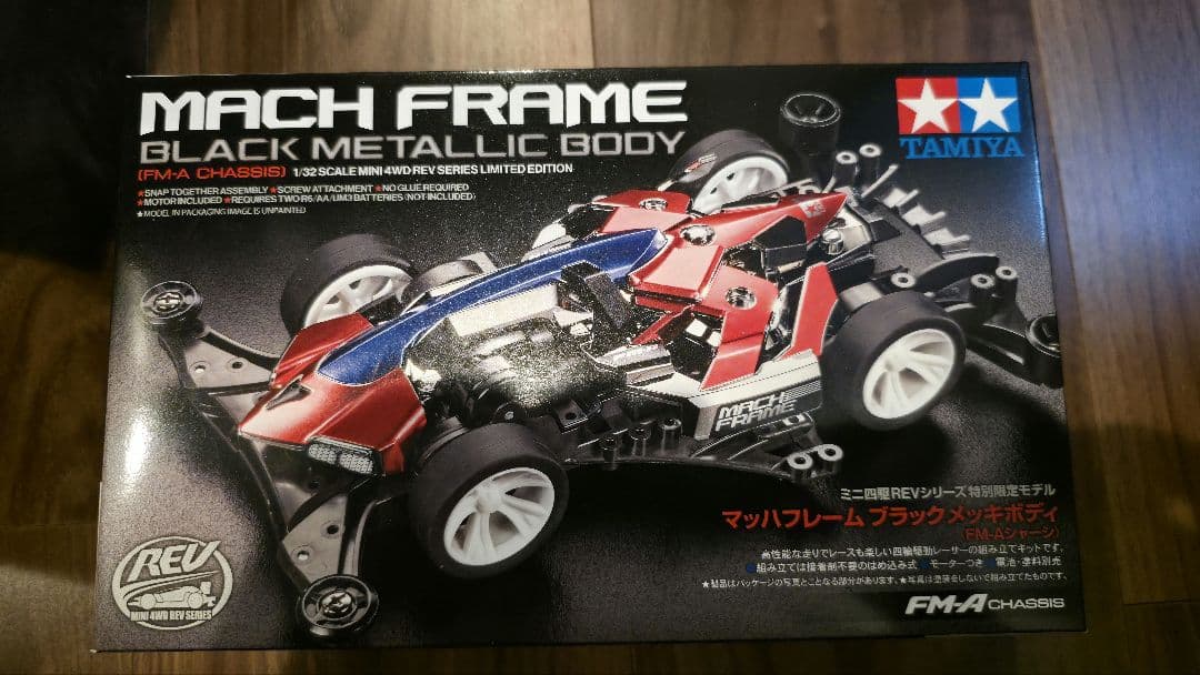 ミニ四駆 3モデルセット NEO VQS他