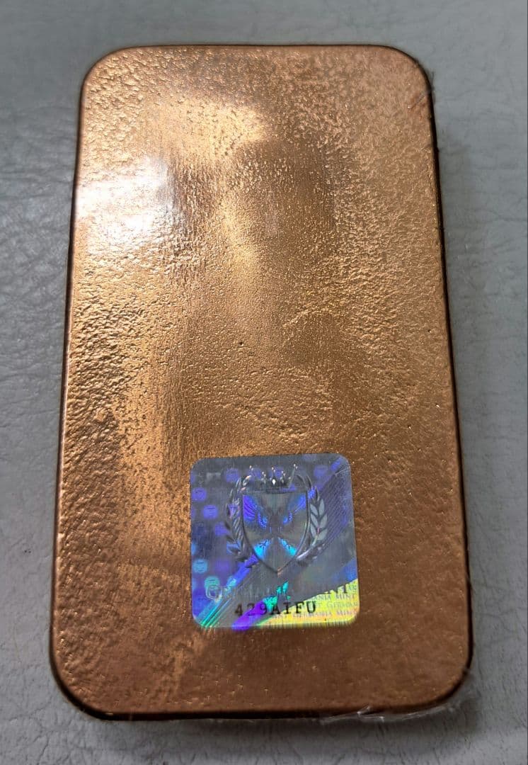 ゲルマニア純銅10オンスキャストバー