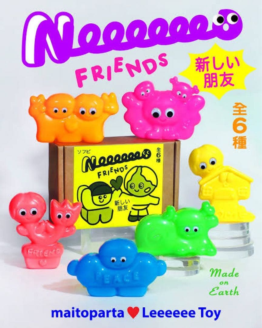Leeeeeetoy Neeeeee Friends ソフビ6種セット