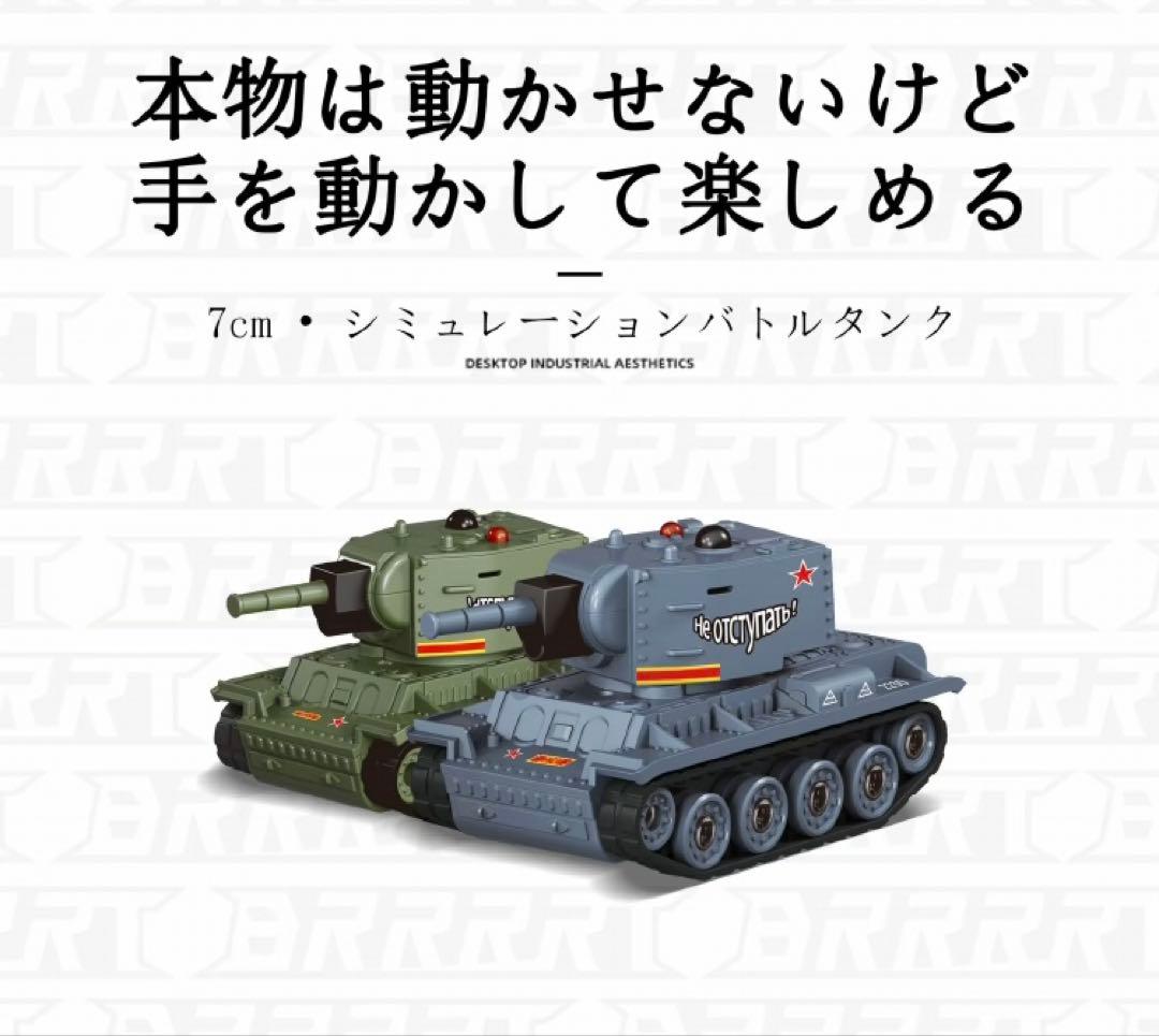 BRRRRT 1/64 RC戦車赤外線戦闘システム回転砲塔を備えた軍用戦車モデル