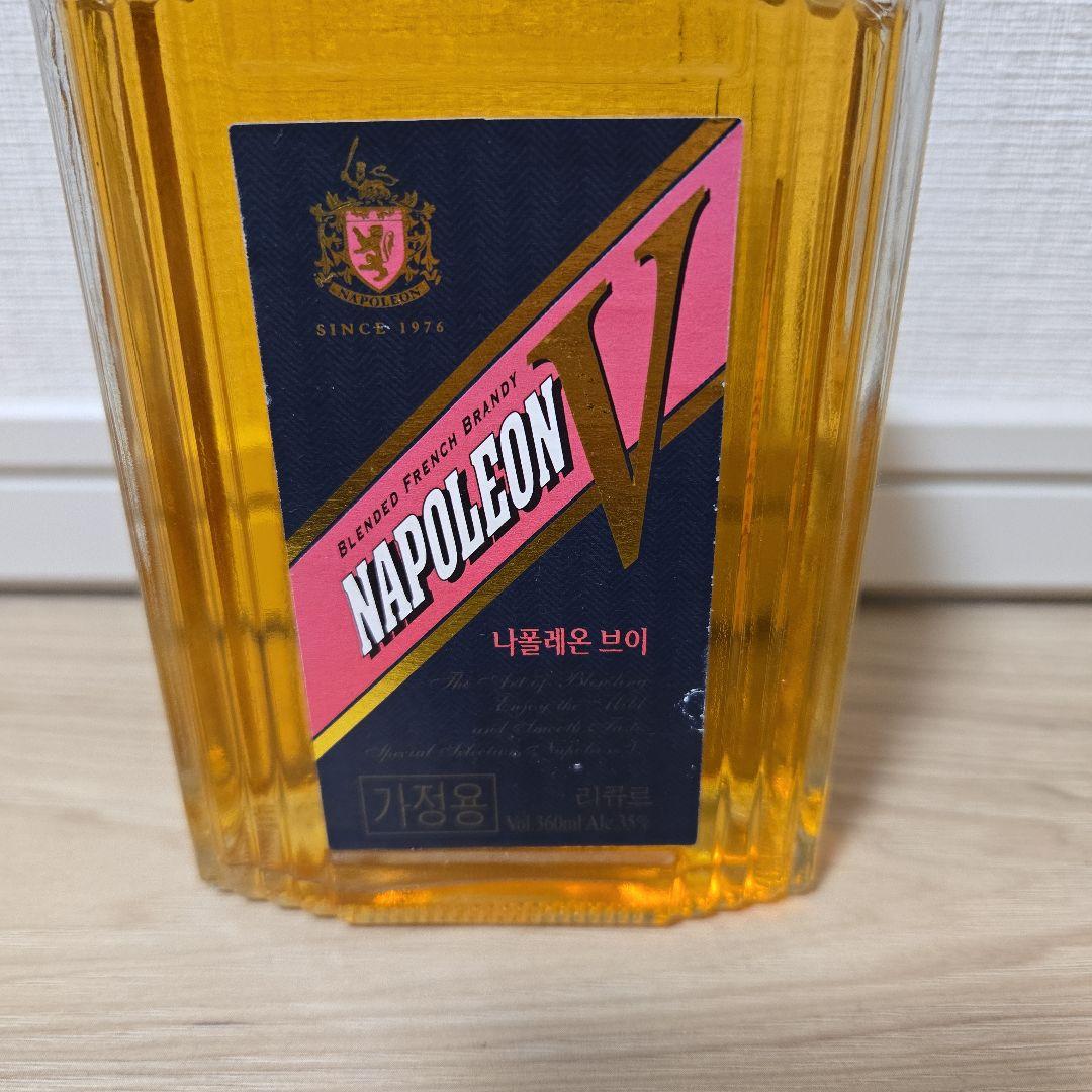 NAPOLEON V 360ml 35%　ナポレオン