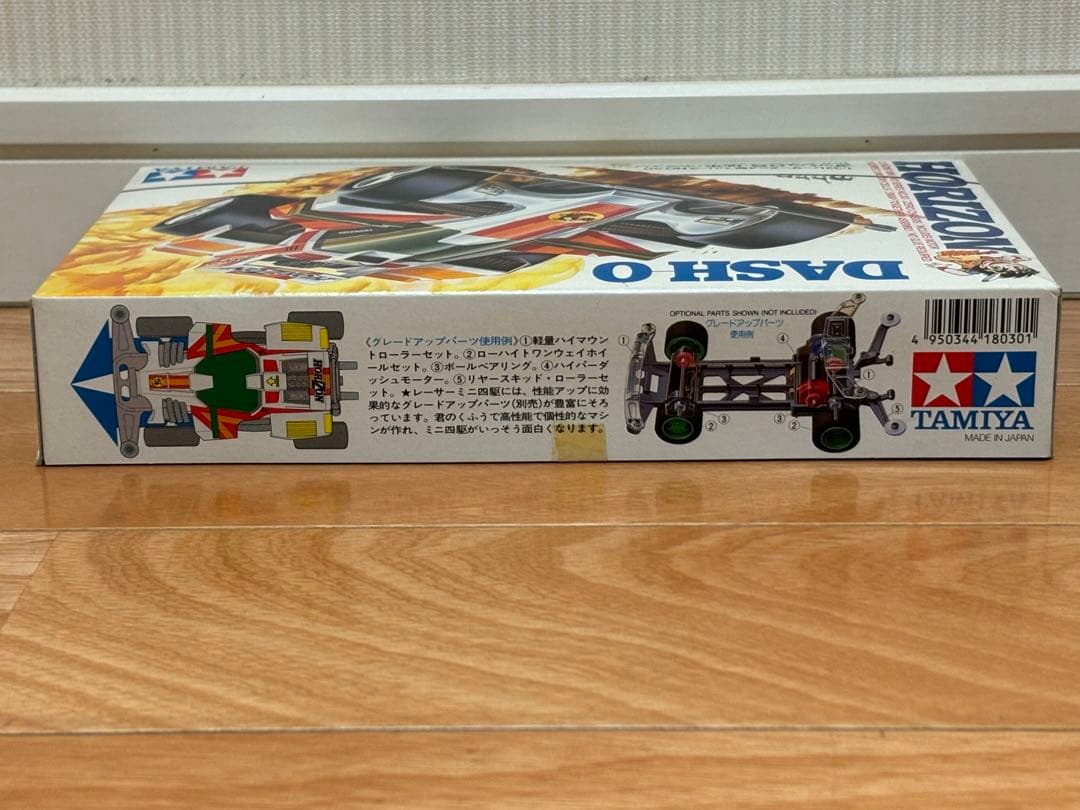 当時物 タミヤ ミニ四駆 ダッシュ0号 地平 ホライゾン 未組立