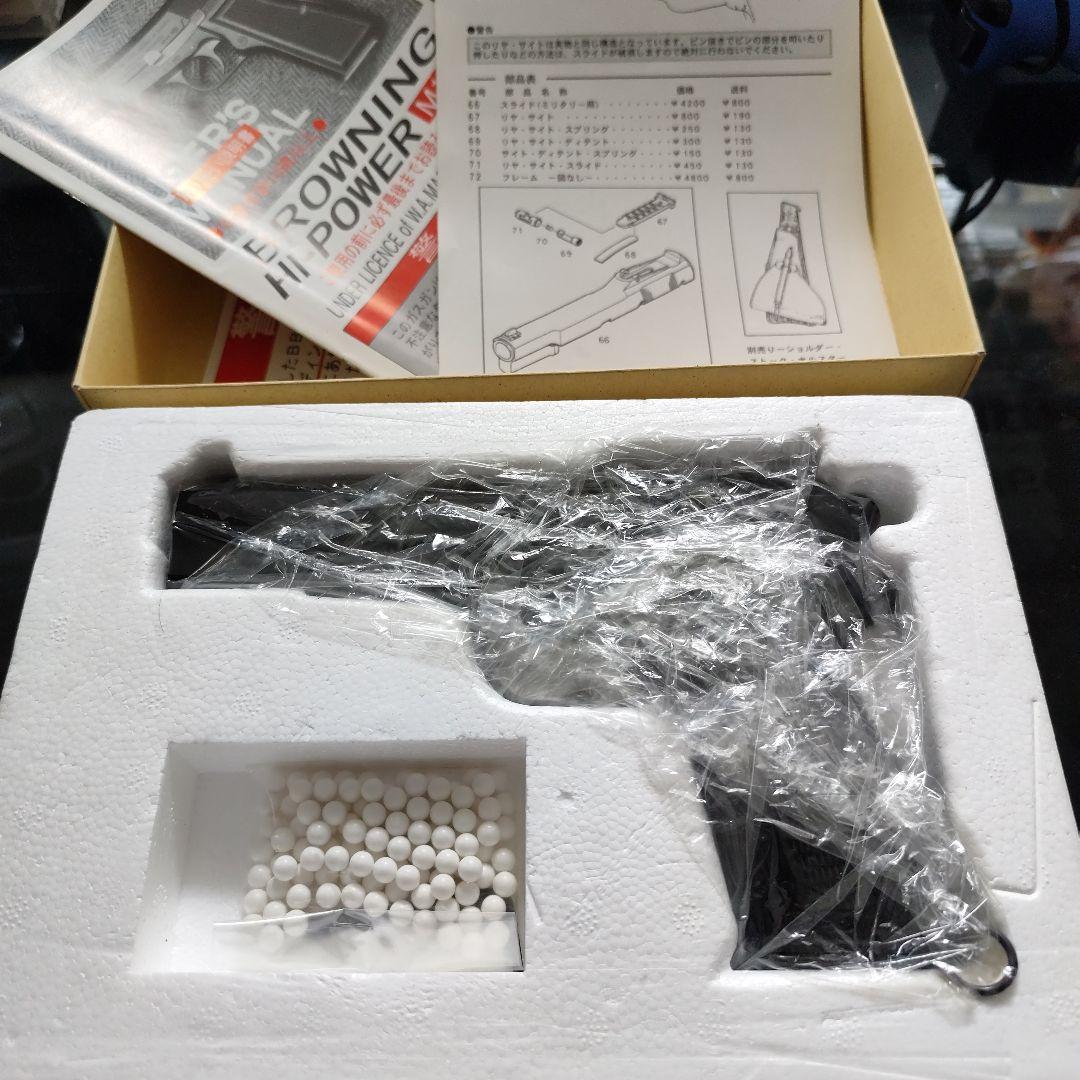 タナカ ブローニングハイパワー 中華民国国有 ほぼ新品 値下げ交渉可能