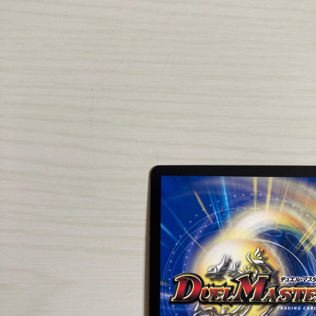 メルカリ便 とこしえの超人 プライマルジャイアント CS プロモ 2枚セット