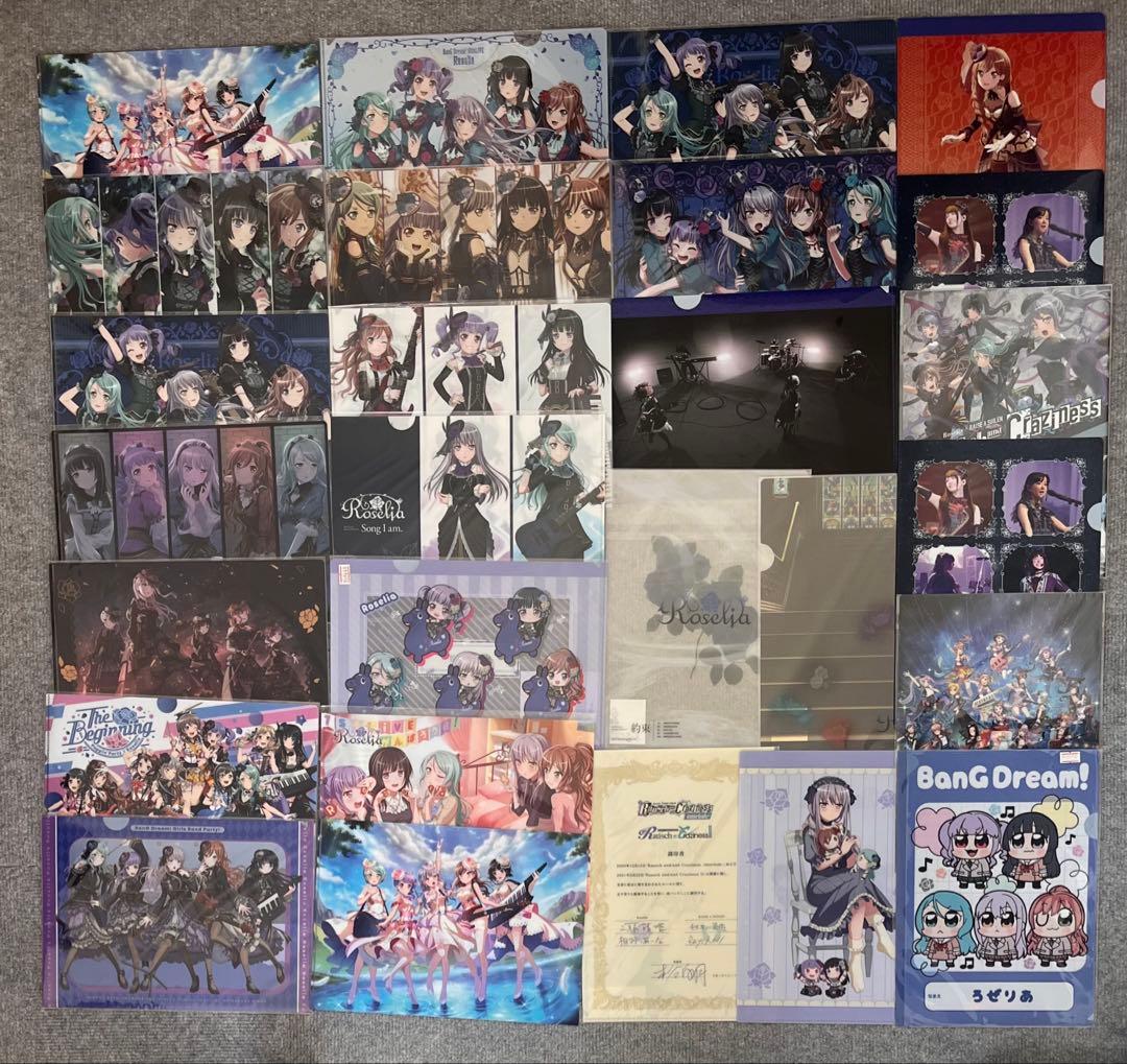 バンドリ Roselia クリアファイル 27枚