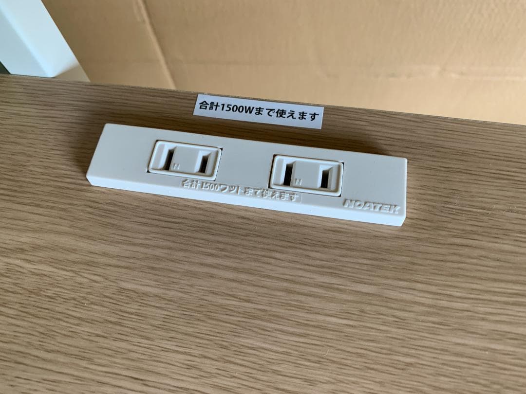 コンセント付き 収納ラック付き デスク 幅120MRPE-1260(WN/IV)