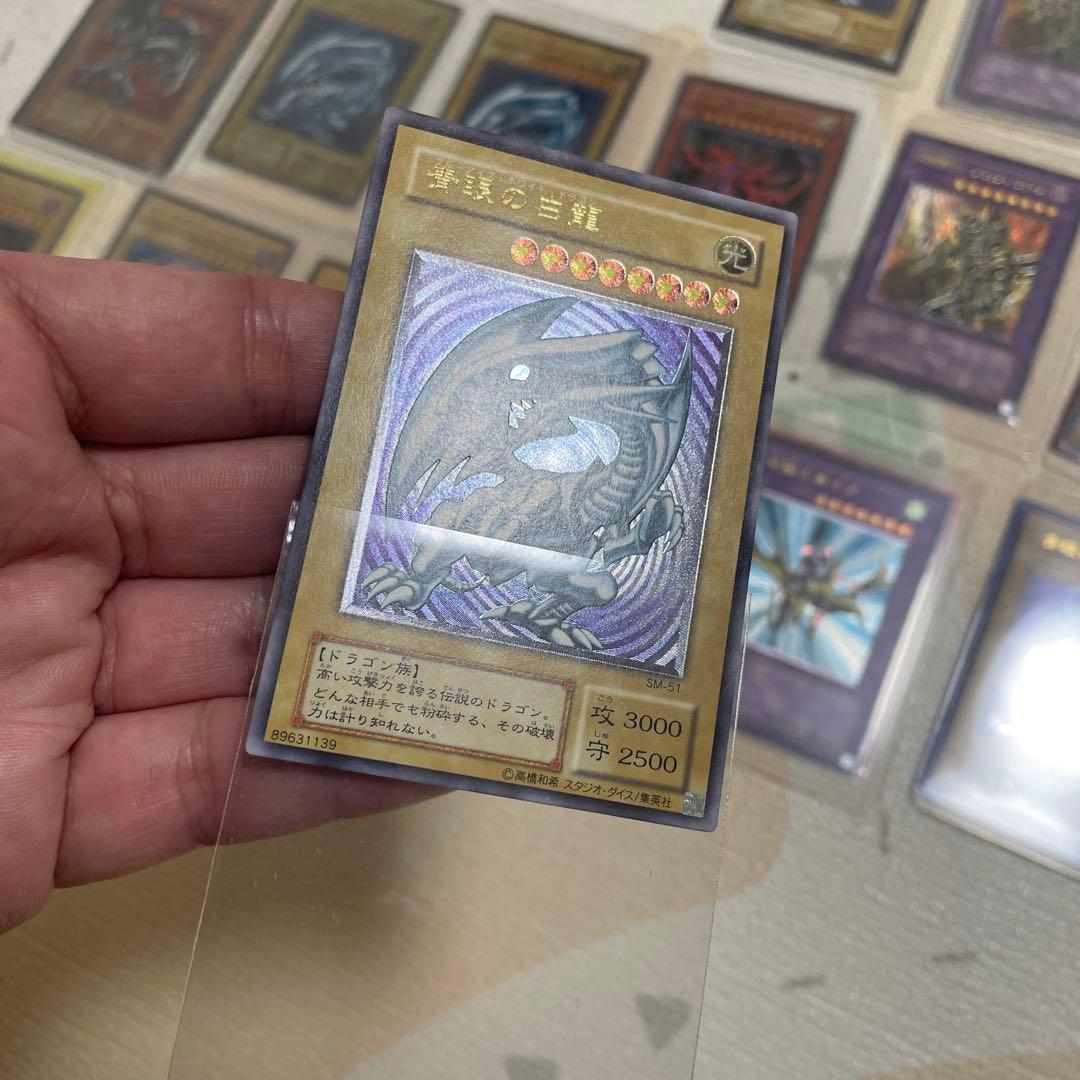 遊戯王　まとめ売り