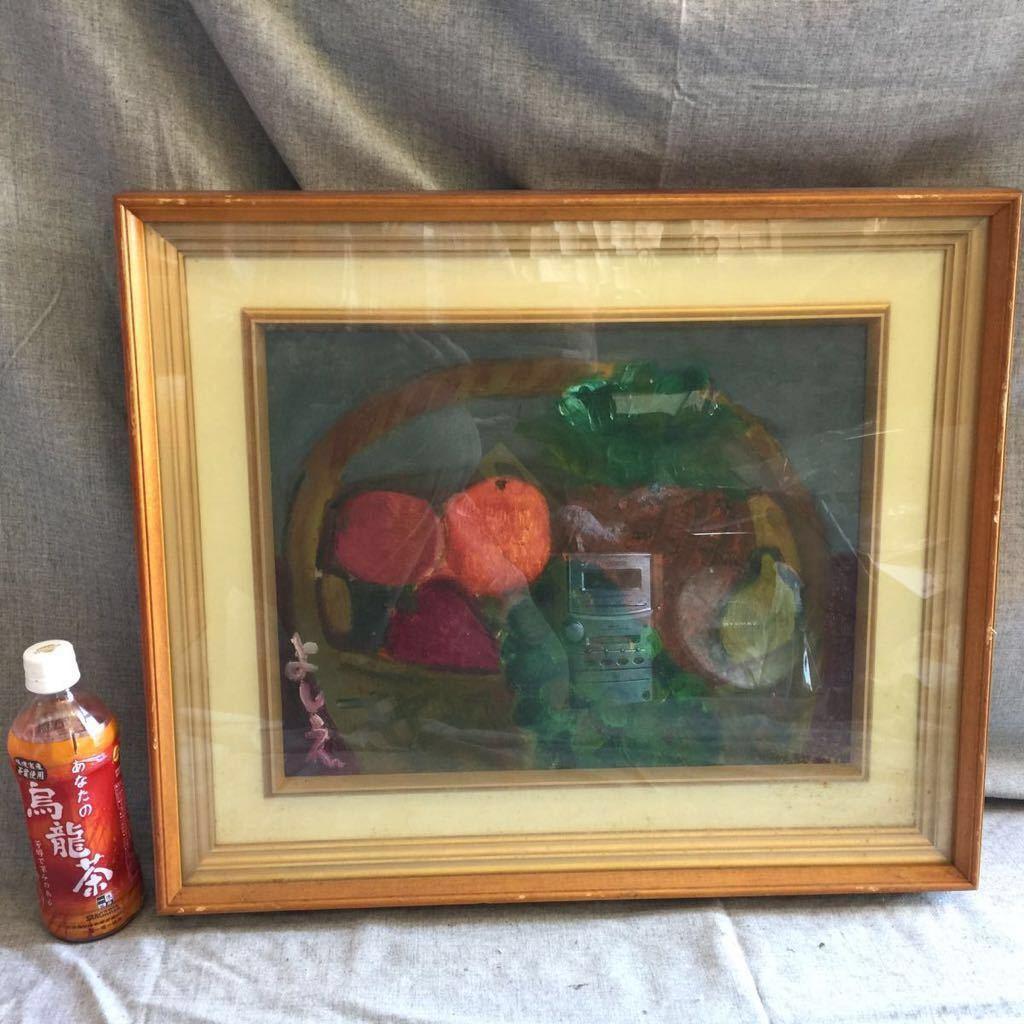 田中良枝 作 油彩画 油絵 静物画 額