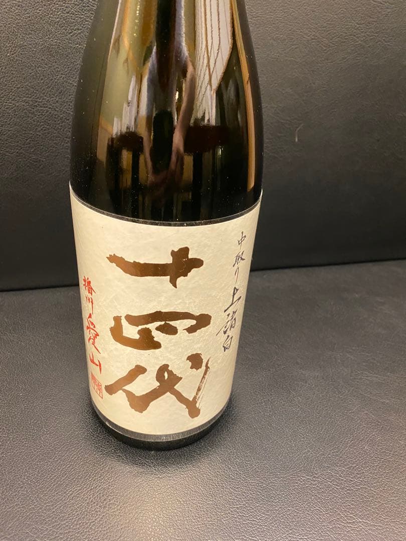 十四代 播州愛山 中取り上諸白 1.8ℓ