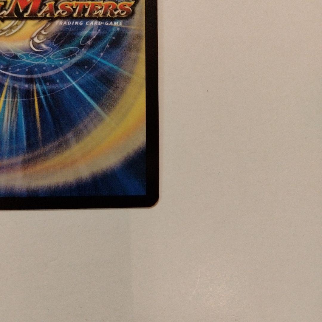 禁断竜王volval8 vol-val8 ボルバル8 金トレジャー