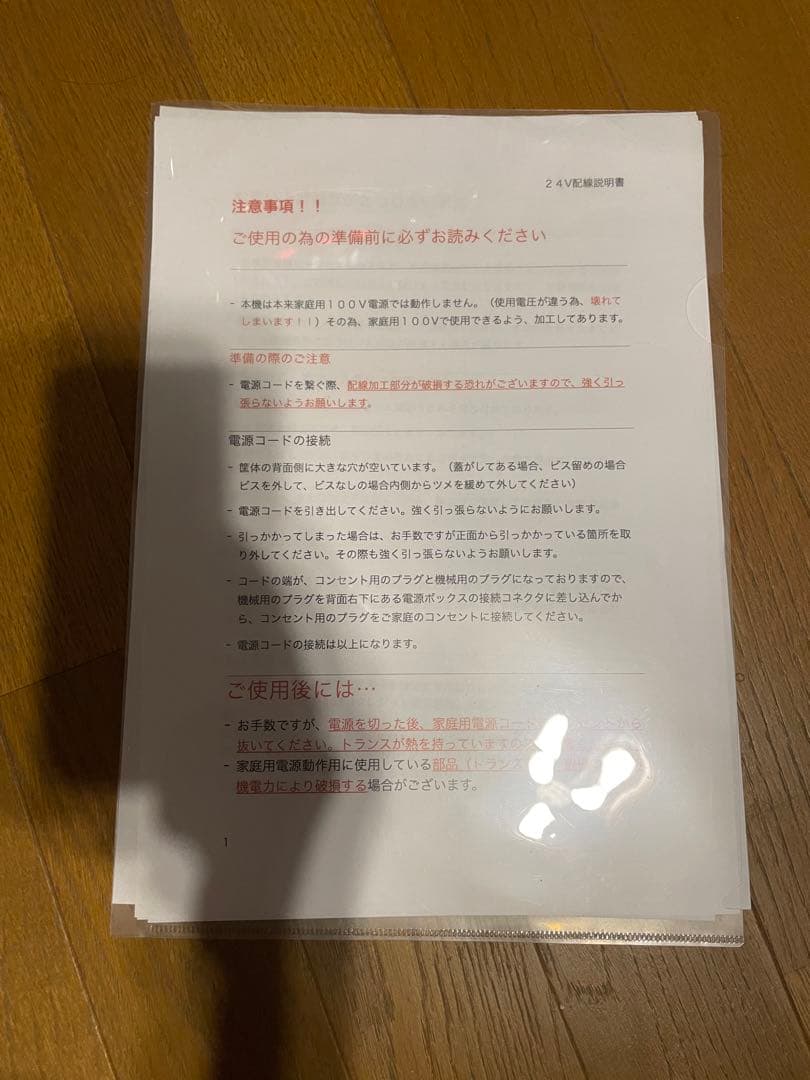 スロット実機 コードギアスC.C. その他3点セット
