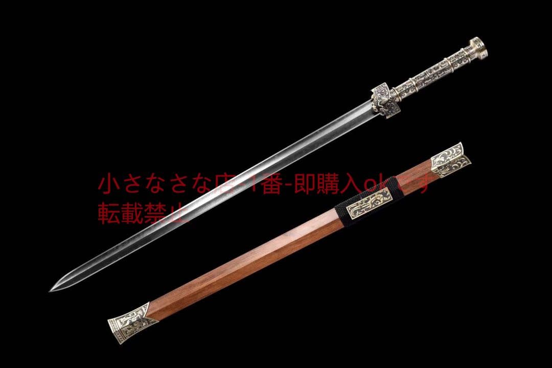 酸芝木瓦面精国漢剣 古兵器 武具 刀装具 日本刀 模造刀 居合刀