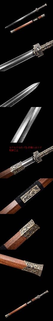 酸芝木瓦面精国漢剣 古兵器 武具 刀装具 日本刀 模造刀 居合刀