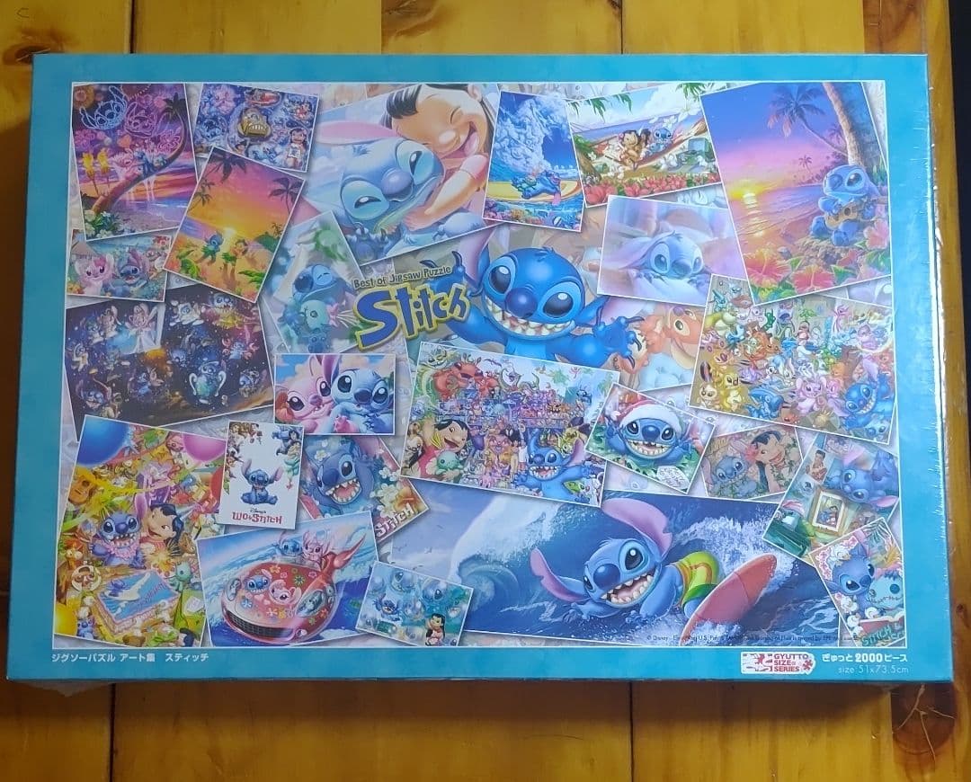【未開封】ディズニー ジグソーパズル スティッチ アート　ぎゅっと2000ピース