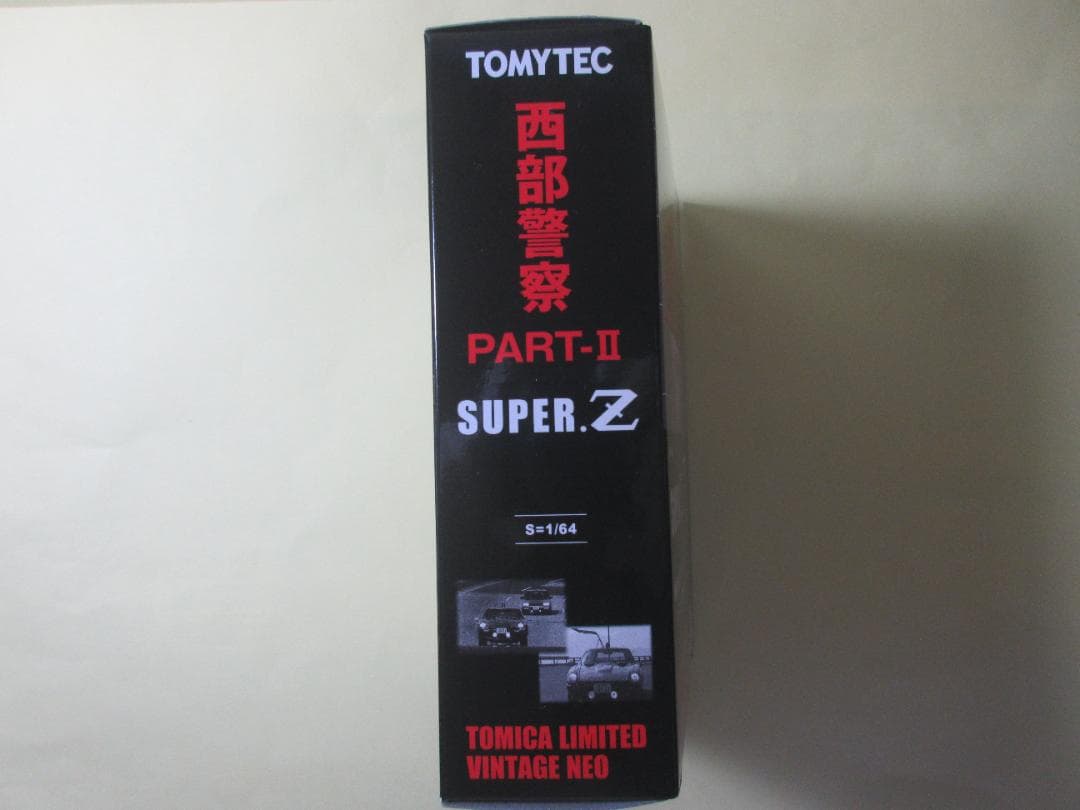 トミカ　リミテッド　ヴィンテージ　ネオ　西部警察