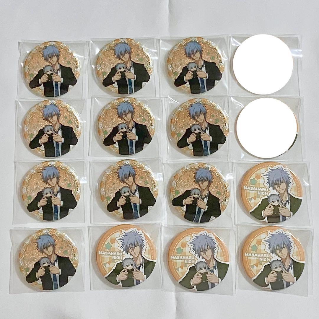 新テニスの王子様￤仁王雅治￤おきぬいグッズセット