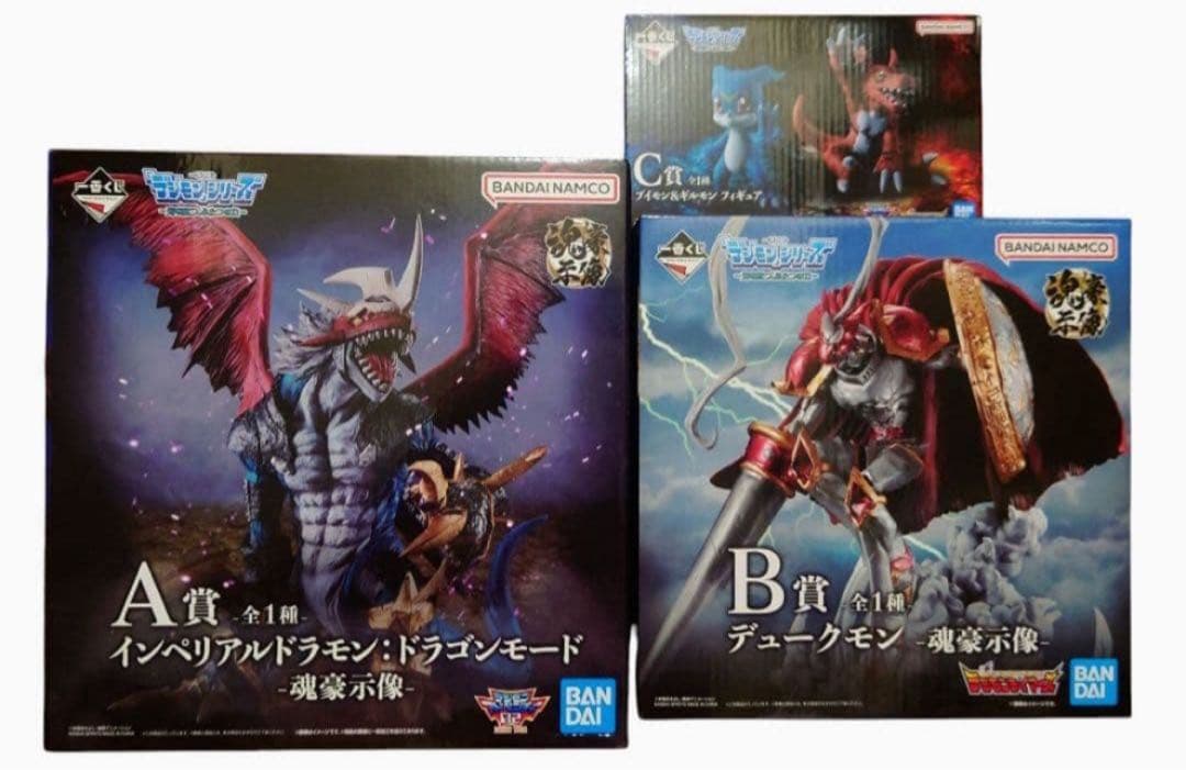 インペリアルドラモン・ドラゴンモード & デュークモン フィギュアセット