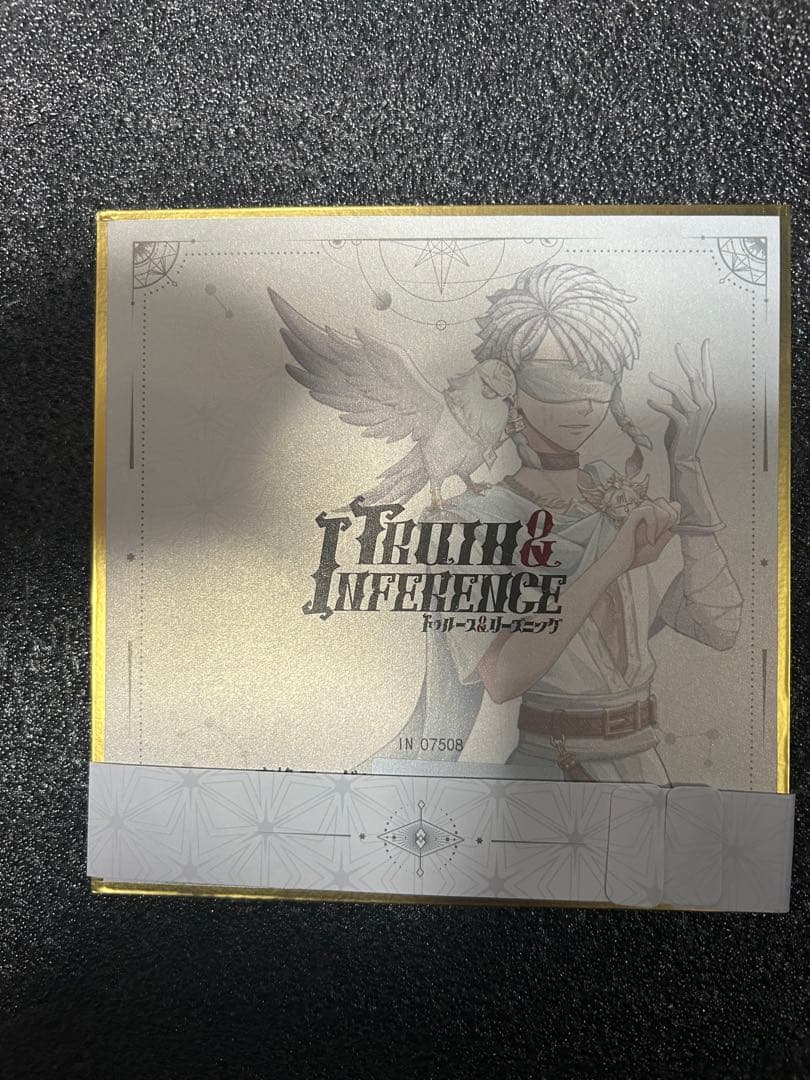 【コード未使用】第五人格 4周年オフラインパック ホワイト 占い師