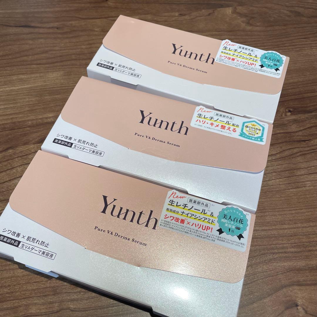 【新品未開封】Yunth 生VAダーマ美容液３個セット