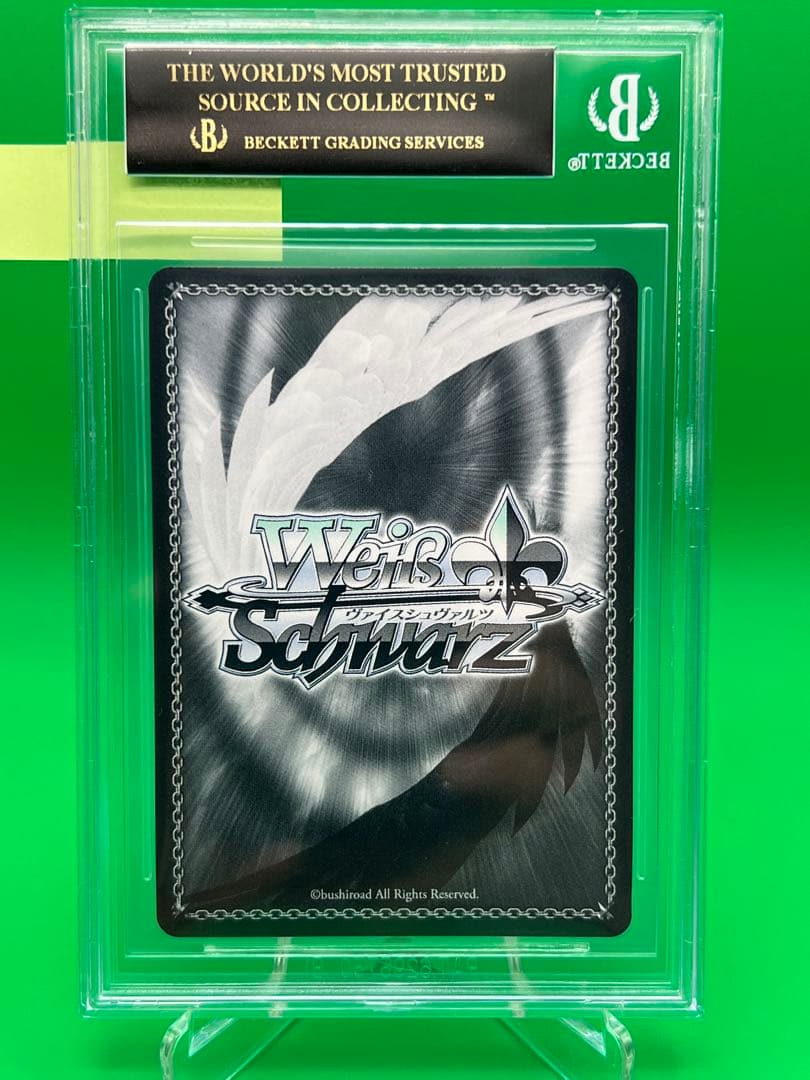 未来へと踏み出す一歩 ときのそら　BGS10