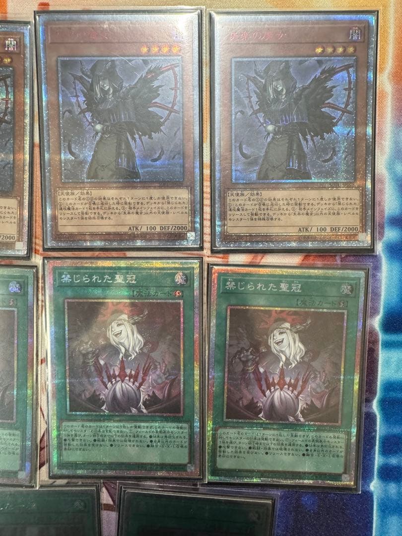 061 禁じられた聖冠　失落の魔女　プリズマ　プリシク