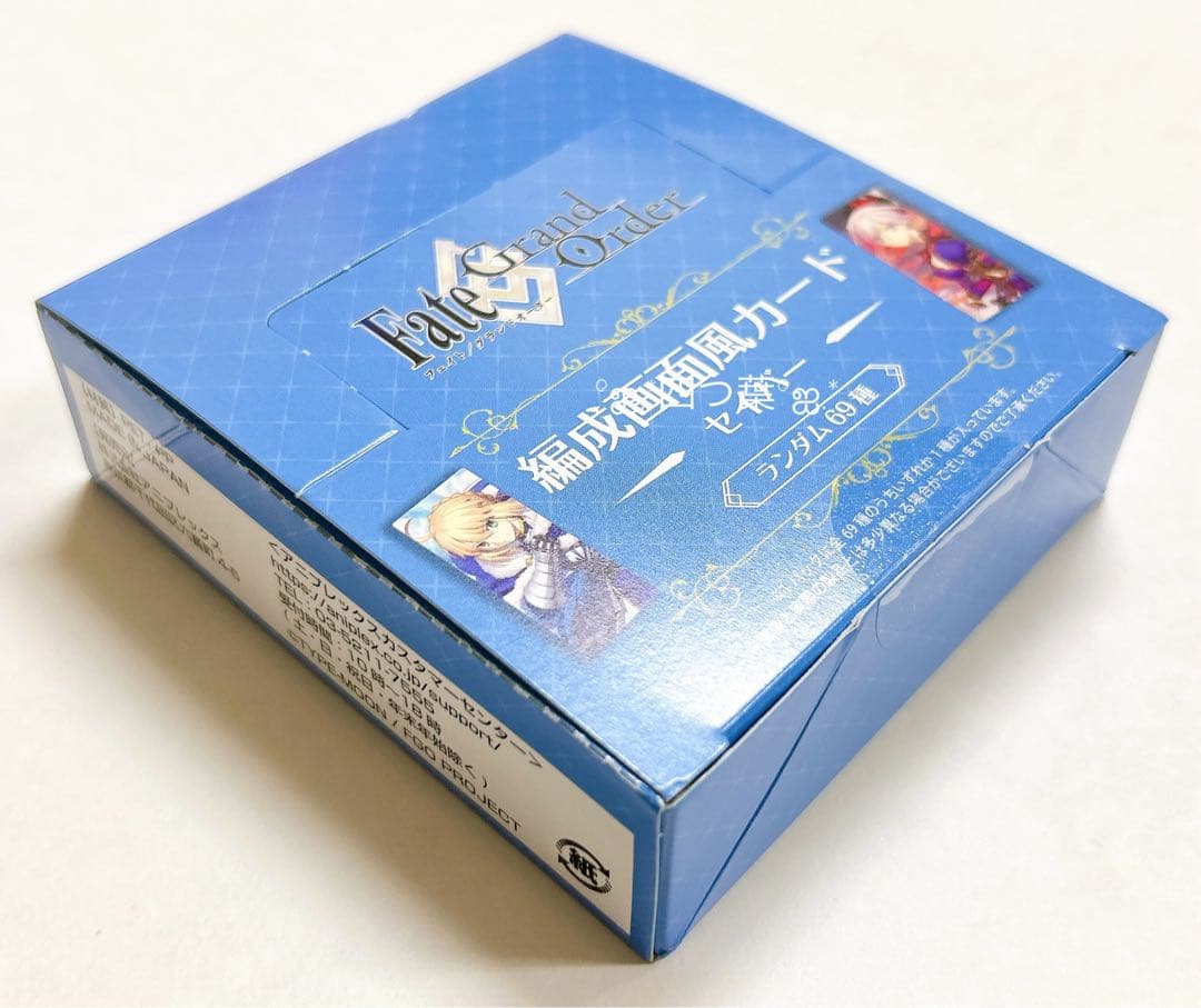 【匿名配送】ランダム編成画面風カード セイバー 1BOX 全69種
