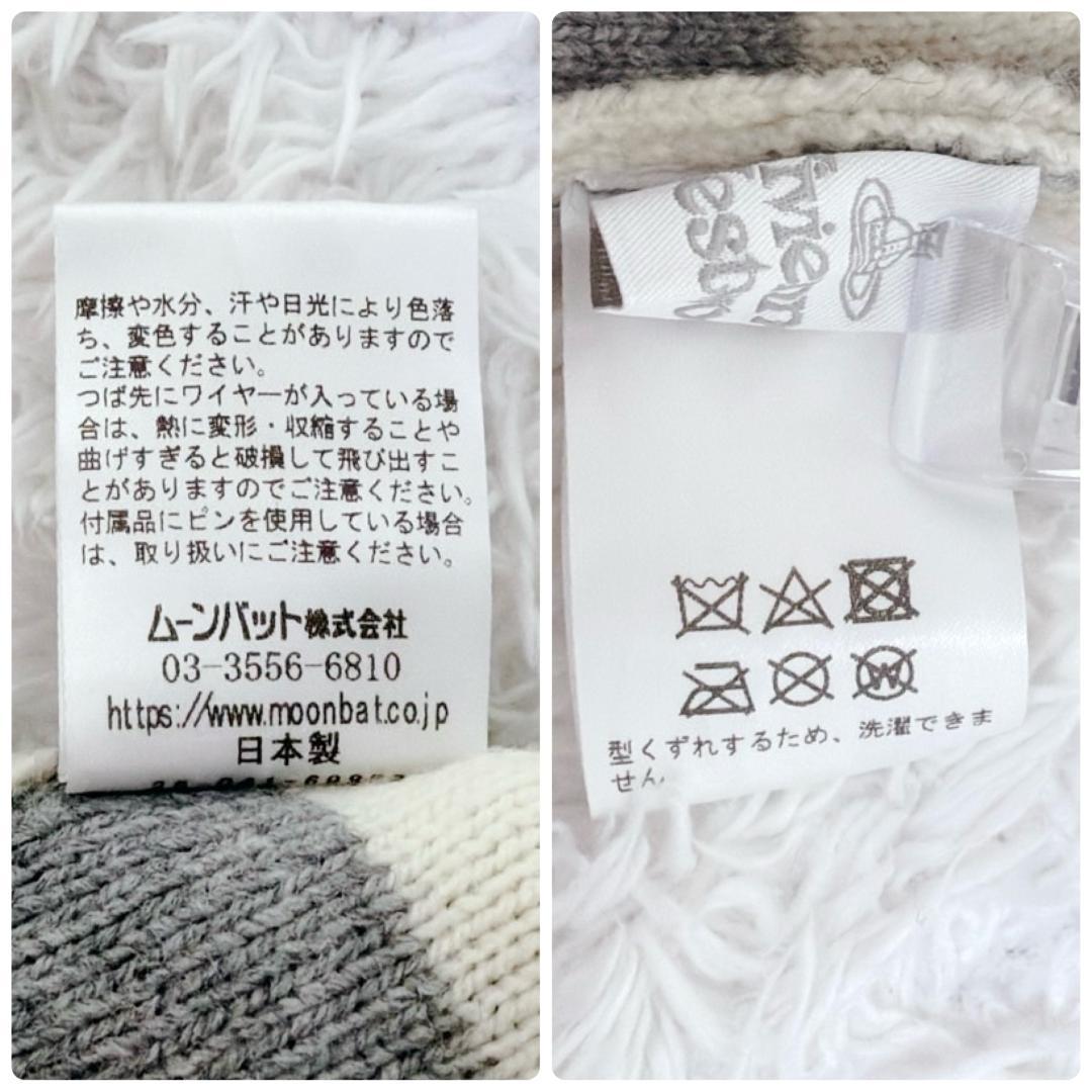 希少✨ Vivienne Westwood 耳当て ニット帽 ポンポン オーブ