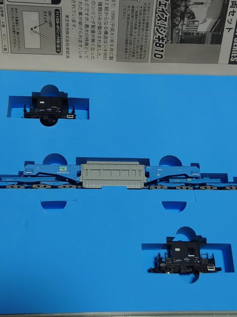 マイクロエース　シキ810 ヨ8000はカトー現行品　車番違い