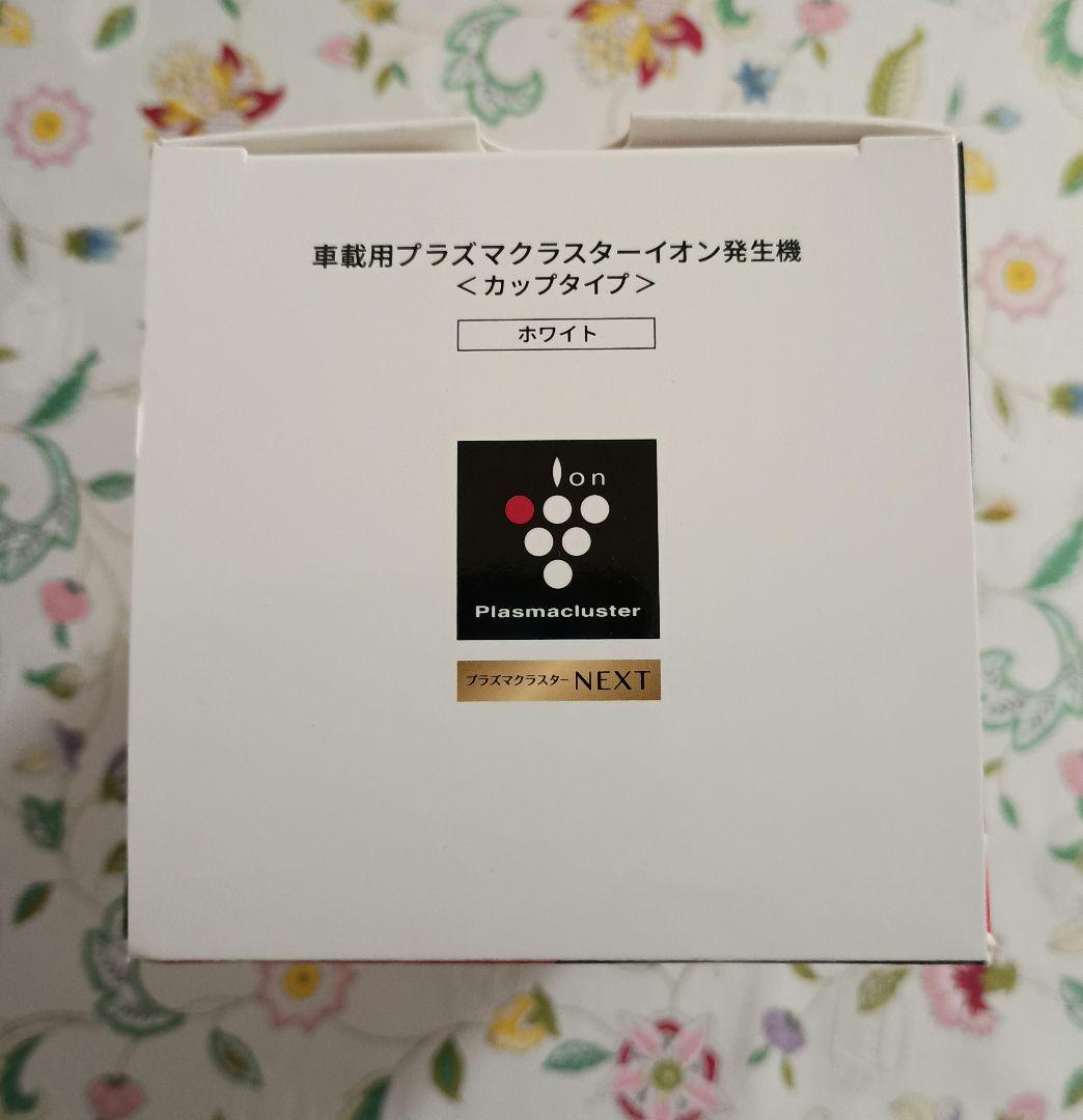 新品未開封　 車載用プラズマクラスターNEXT DENSO PCDND-W