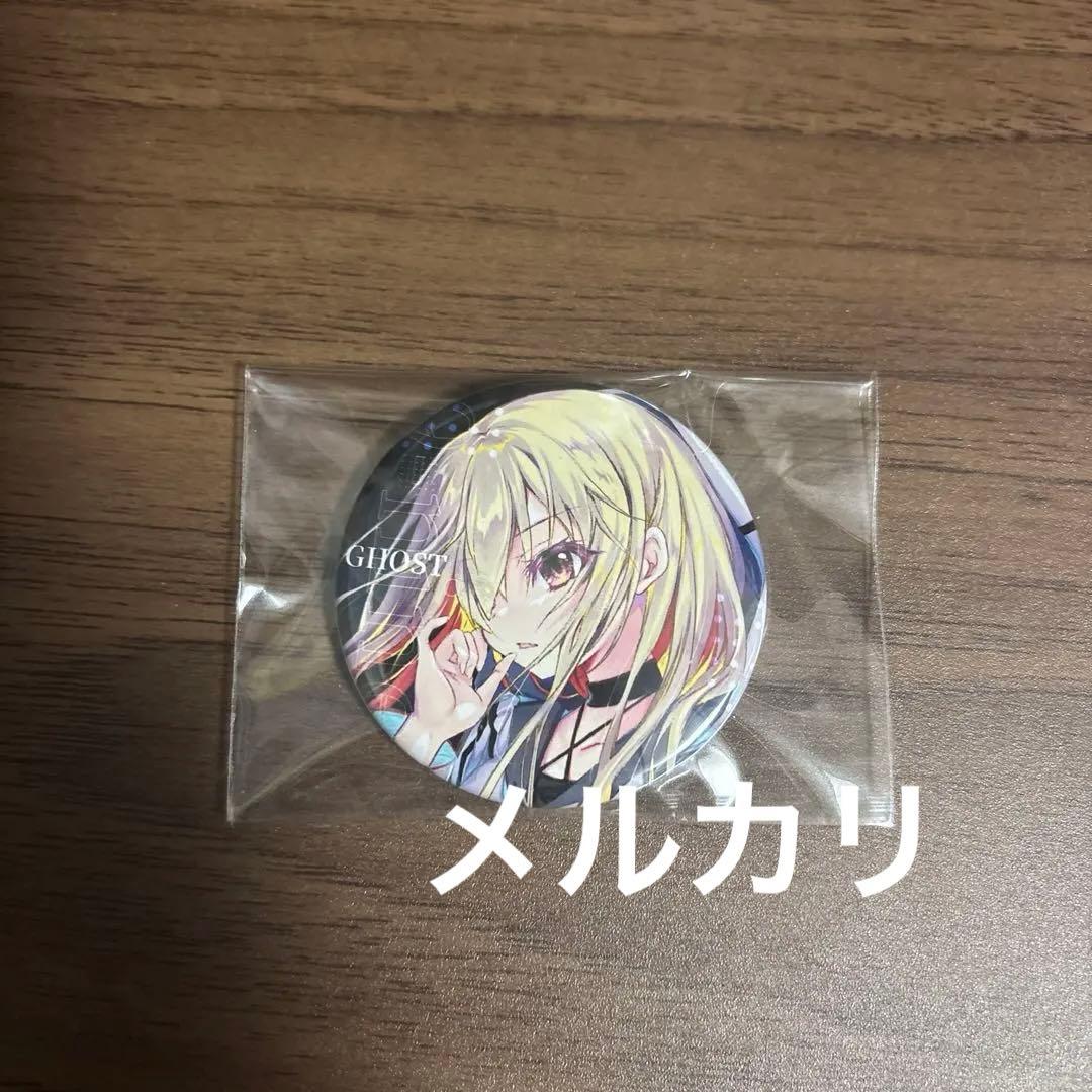 翡翠亭 FANBOX特典缶バッジ ゴースト