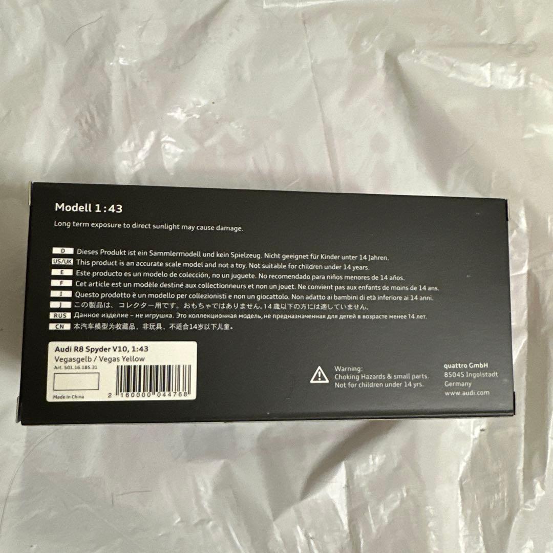 Audi R8 Spyder V10 イエロー