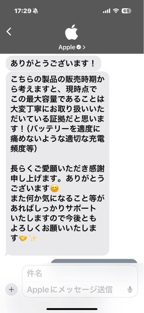 ★iPad Air 64GB★Wi-Fiモデル シルバー 箱付　バッテリー99%